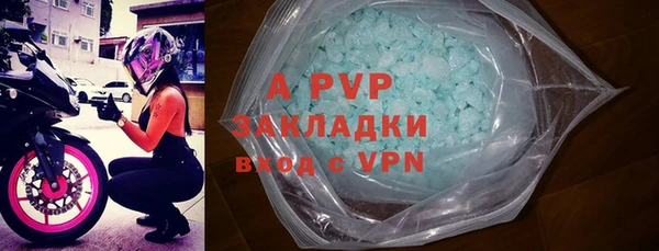 a pvp Бугульма