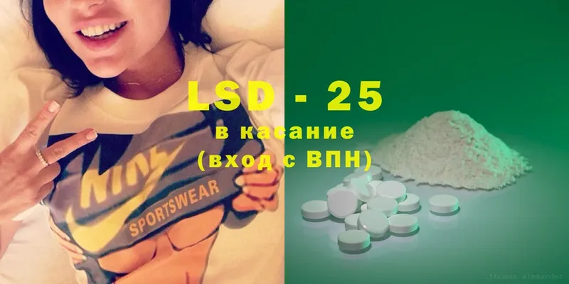 Лсд 25 экстази ecstasy  Нижнекамск 